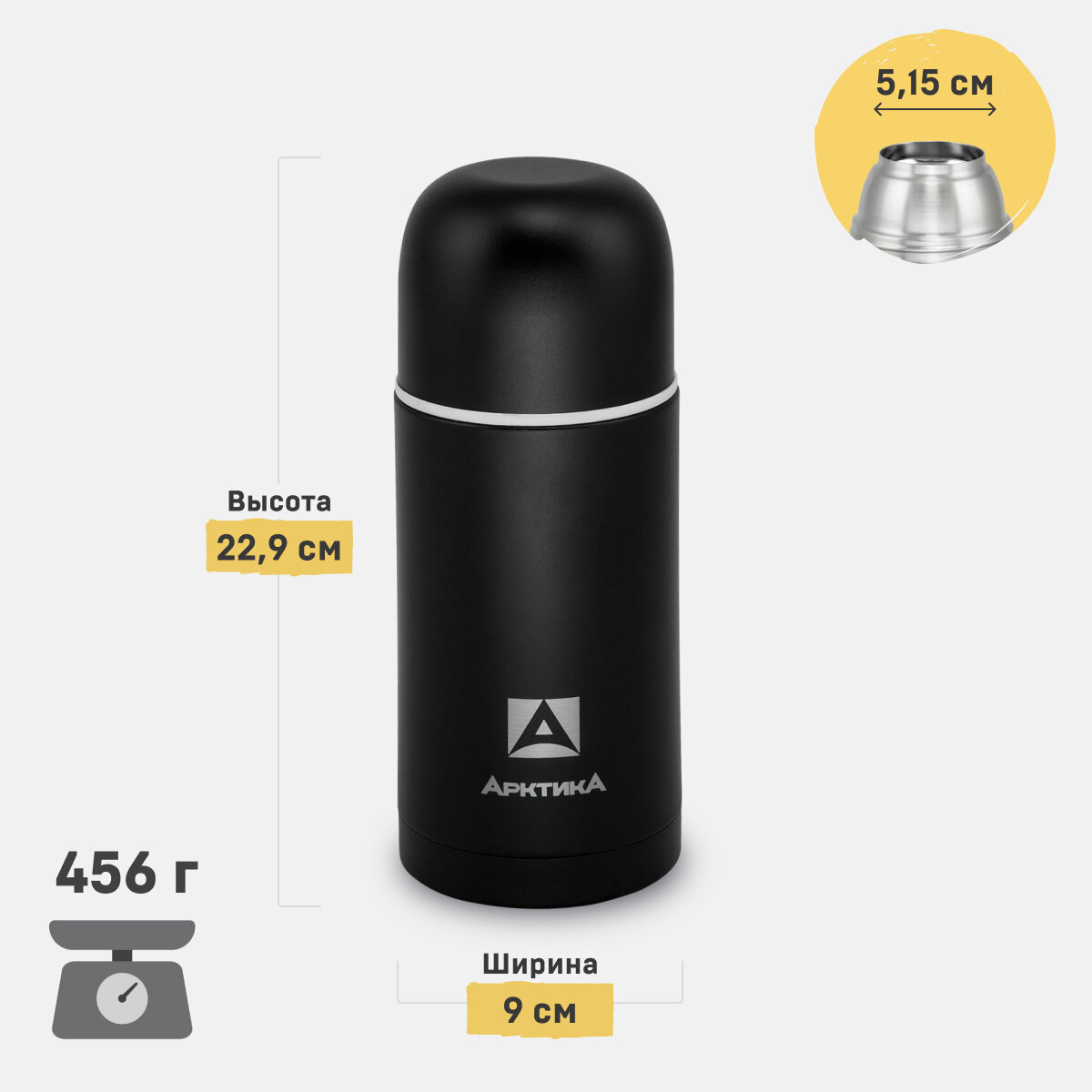 Термос для чая 750 мл Арктика 105-750 черный - фотография № 2