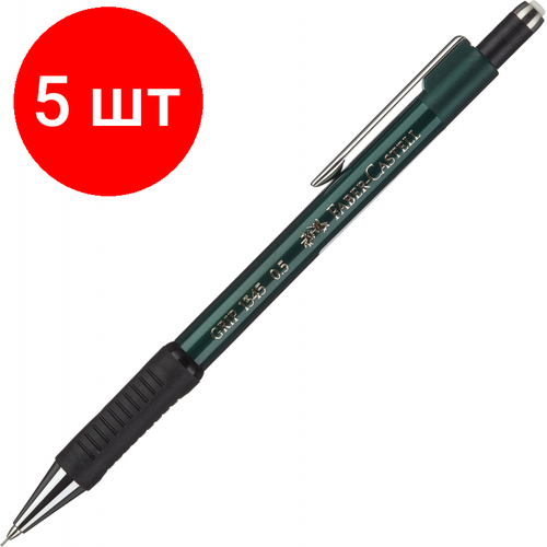 Комплект 5 штук, Карандаш механический Faber-Castell GRIP1345.0,5мм, зел. металл