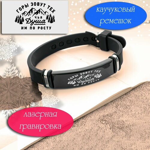 фото Браслет, металл, 1 шт., размер 22 см, размер one size, черный mix