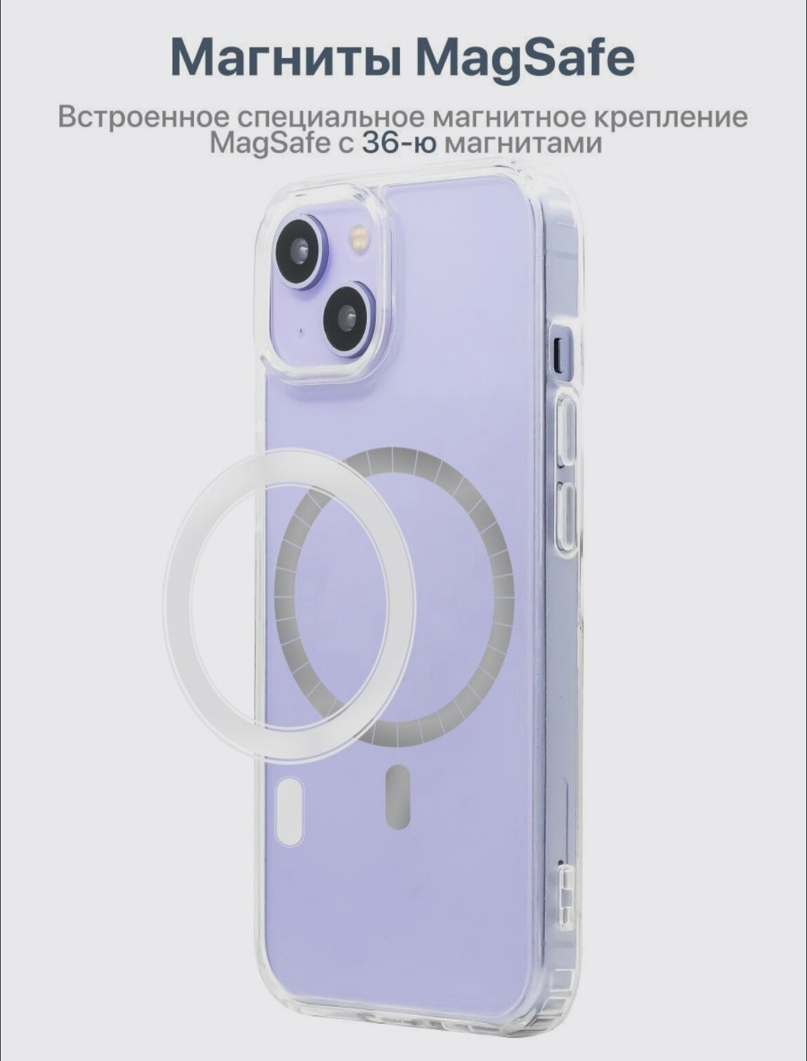 Чехол силиконовый прозрачный противоударный с функцией MagSafe для iPhone 15 — фото 1