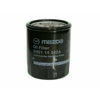 Фильтр Масляный Mazda 6 (Gj) 2.2D 12=>/Cx-5 2.2D (Ke, Kf)   ...