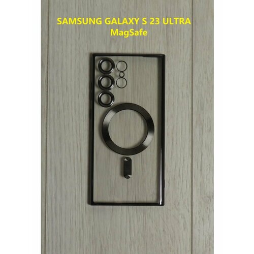 Чехол для Samsung S23 Ultra MagSafe, цвет черный чехол накладка silicone cover для samsung galaxy s23 ultra силиконовый чехол на самсунг галакси с23 ультра с защитой камеры черный