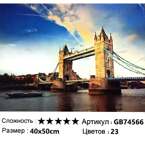 Алмазная мозаика на подрамнике 