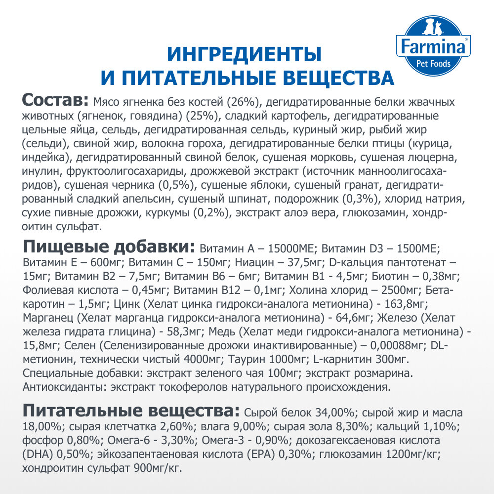 Корма Для Собак Xiaomi Сухой корм Farmina N&D Dog Lamb&Blueberry Adult Mini для взрослых собак мелких пород Ягненок и черника, 800 г.