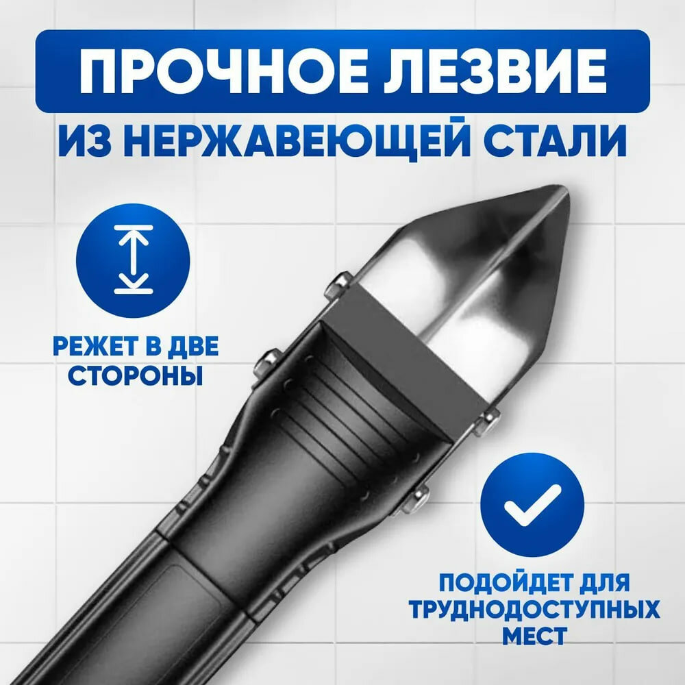Скребок 5 в 1 для удаления герметика/силикона/для замены герметика/для плиточных работ/шпатель для ванной Vertextools — фото 1