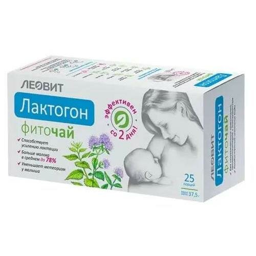 Лактогон фиточай, пакетики 1.5 г, 25 шт.