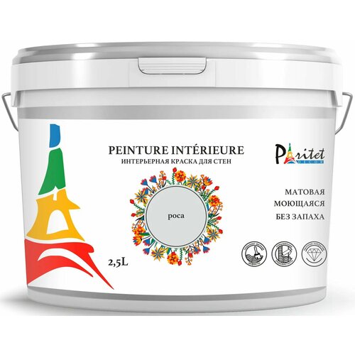 Краска интерьерная Paritet цвет роса 25 л 2869₽