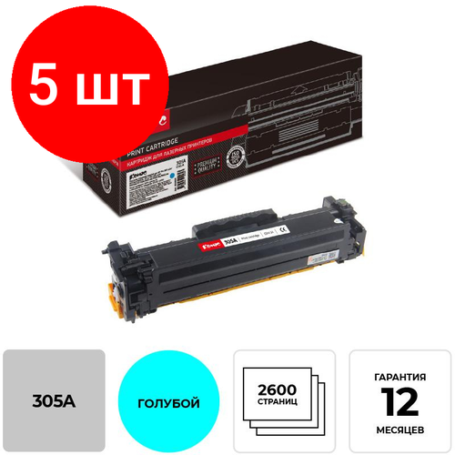 Комплект 5 штук, Картридж лазерный Комус 305A CE411A гол. для HP LJ300 colorM375nw