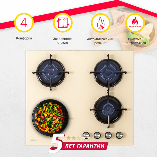 Газовая варочная поверхность Simfer H60N40J570 газ-контроль авторозжиг эмалированные решетки бежевое стекло 26490₽