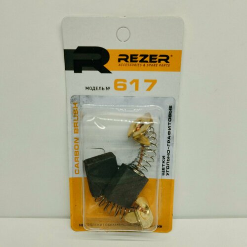 щетки 617 rezer makita cb 155 6 5 14 16 2 шт блистер 635 Щетки 617 угольные 6,5х14х16мм для перфоратора Makita CB 155