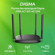 Роутер wifi беспроводной Digma DWR-AC1202 AC1200