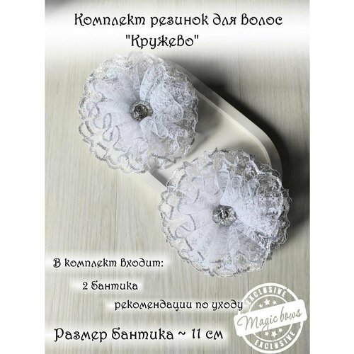 Комплект бантиков для волос 