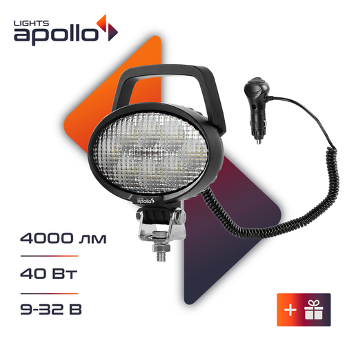 Фары светодиодные LIGHTS APOLLO 40W LED, 9-32V Ближний свет без СТГ питание от прикуривателя 24024-0402