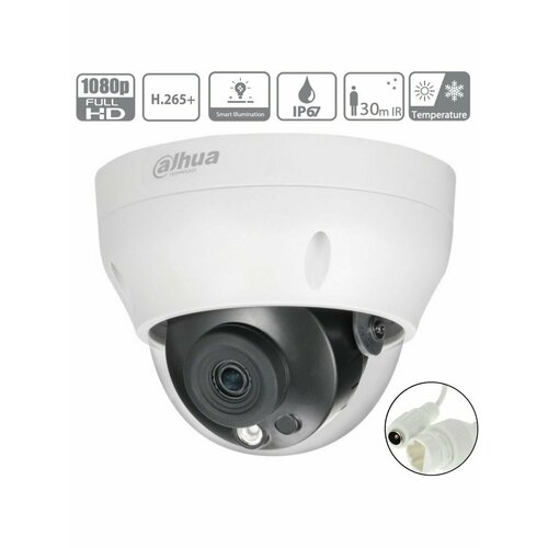 Камера видеонаблюдения уличная IP DH-IPC-HDPW1230R1P-0280B 679000₽