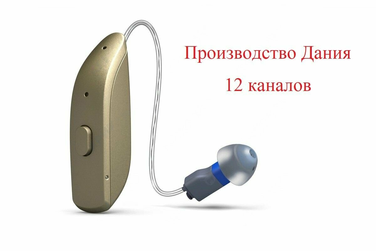 Цифровой слуховой аппарат RESOUND ONE RT562-DRW мощный заушный с ресивером.