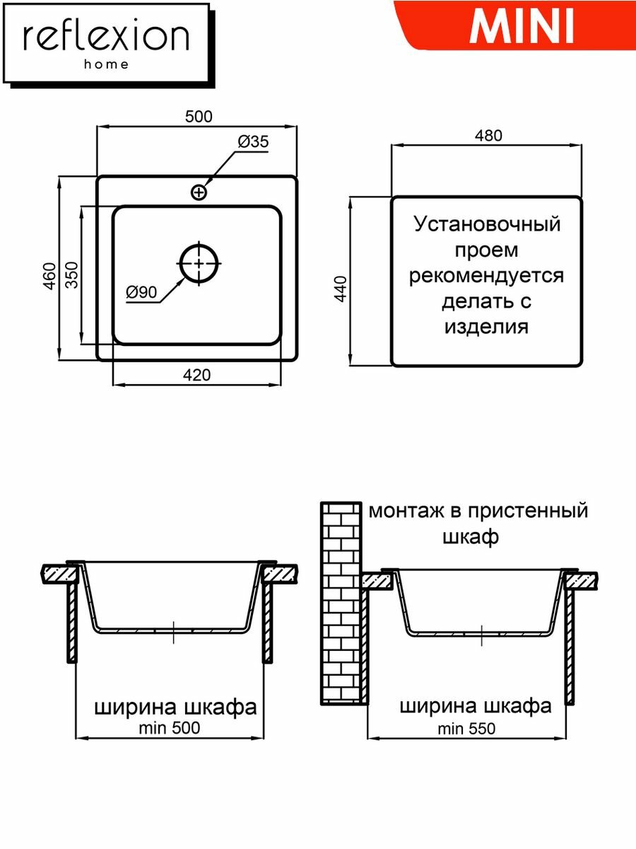 Мойка врезная на кухню с сифоном RX1150WH, цвет белый - фотография № 4