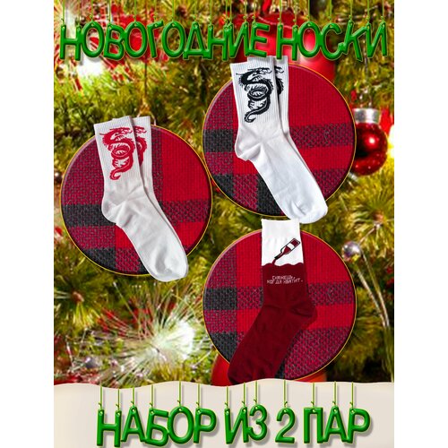 фото Носки happy frensis, 3 пары, размер 41-45, белый, красный, черный