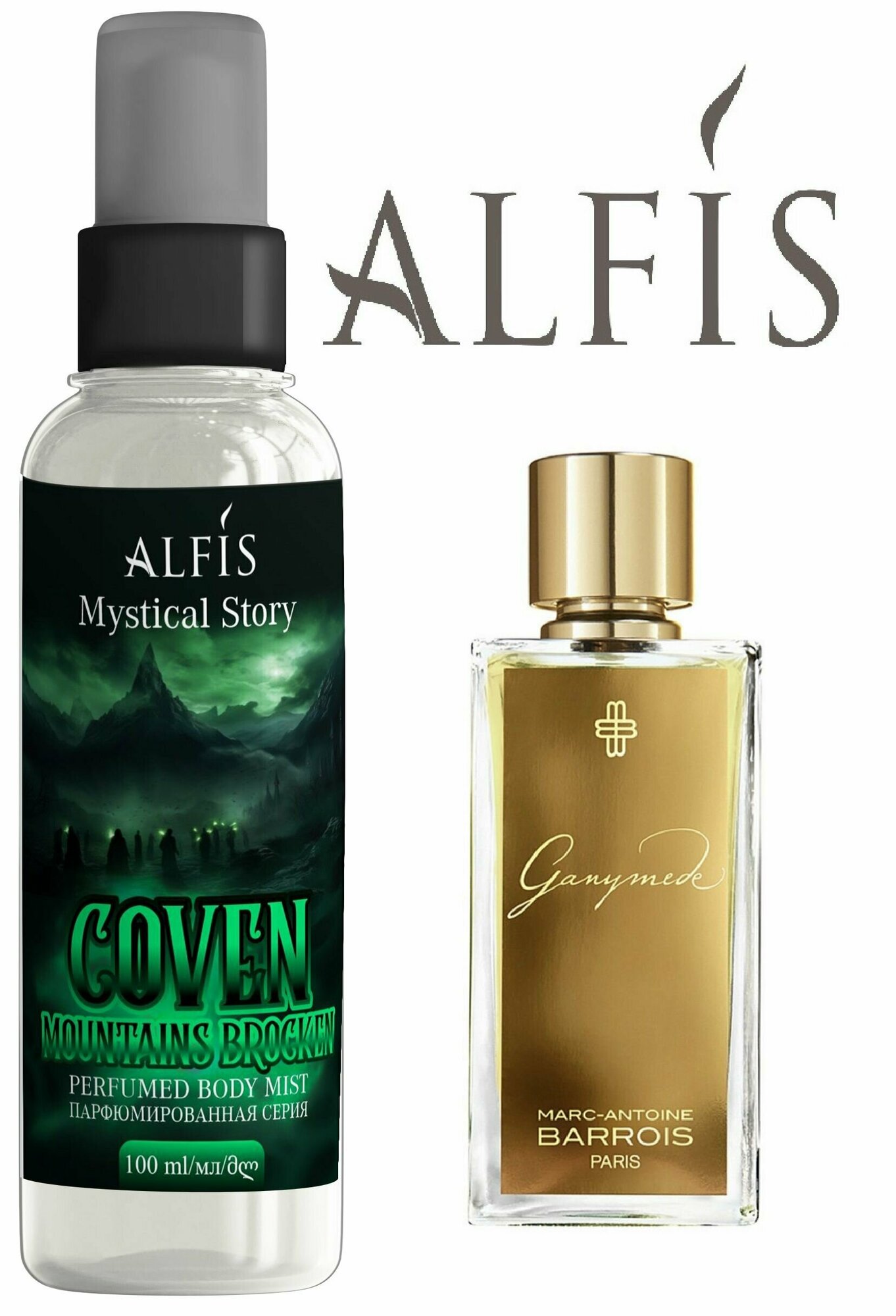 Alfis Парфюмированный спрей мист для тела Coven Mountains Brocken 100 мл. с ароматом BARROIS Ganymede 100 мл. Стойкость до 5 часов.