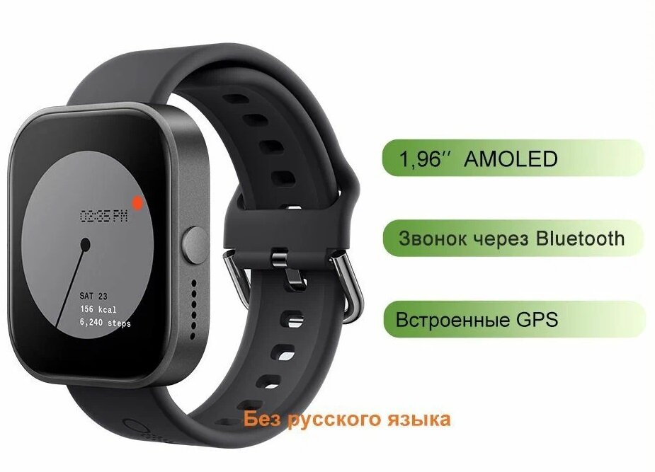 Умные часы Nothing CMF Watch Pro, Темно-серый, Без поддержки русского языка