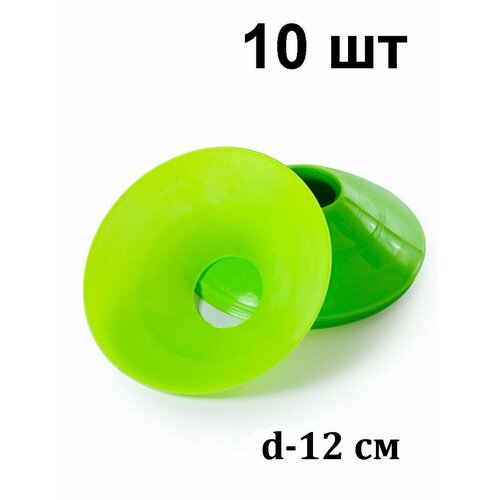 Конусы спортивные Mr. Fox 10 штук высота 4 см, диаметр 12 см, фишки для футбола, зеленые