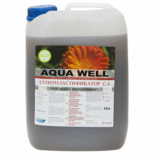 Суперпластификатор Aqua Well C-3 10 кг суперпластификатор бс 84 5 кг