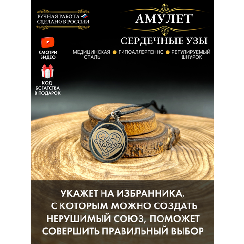 Славянский оберег, колье Gold Tree, серебряный