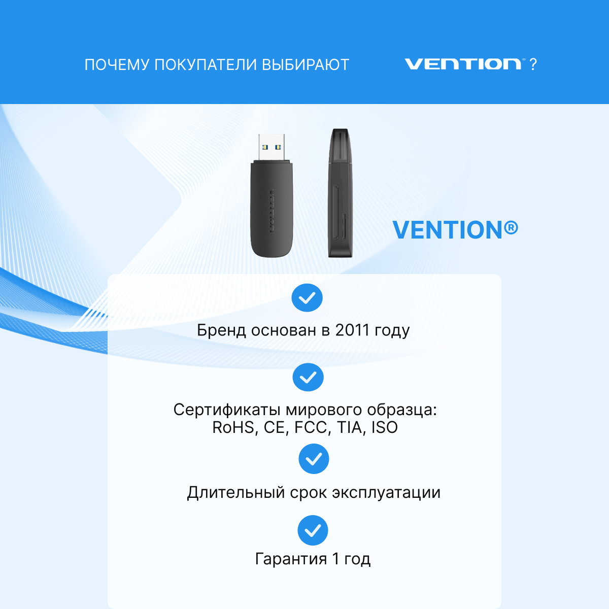 Vention Кардридер на 2 порта (SD+TF) USB 30 устройство для чтения карт памяти арт CLGB0