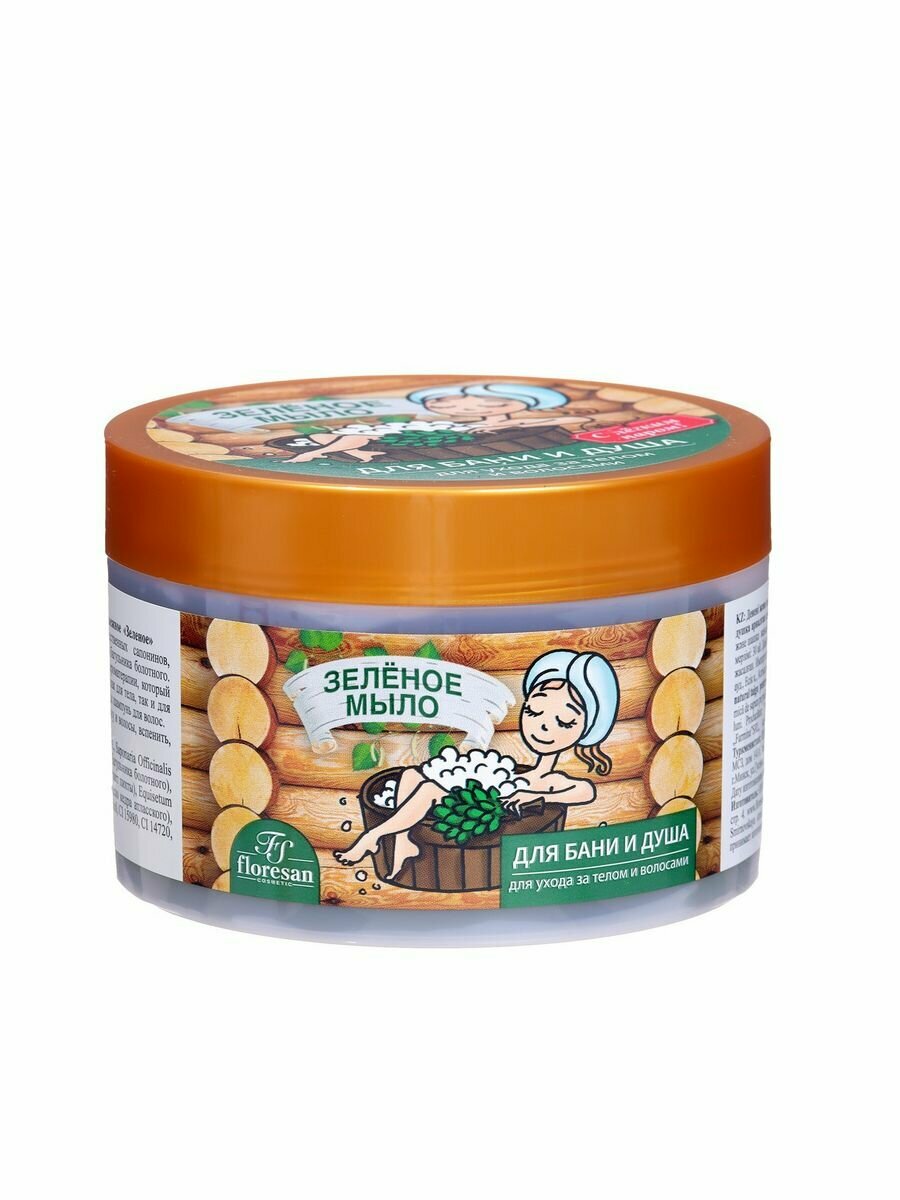 фото Мыло для бани и душа для уxода за телом и волосами натуральн