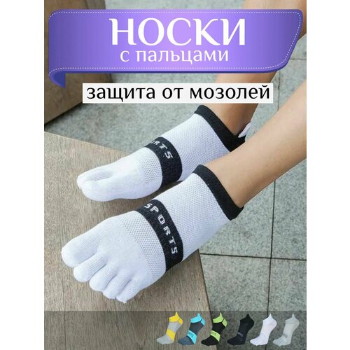 фото Носки , размер 39-44, черный, белый нет