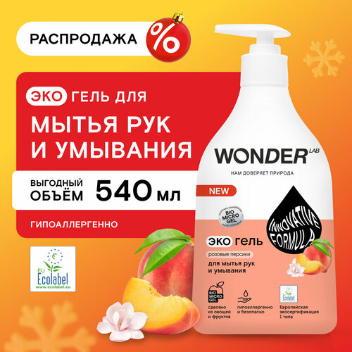 WONDER LAB Мыло жидкое эко-гель Розовые персики персик, 540 мл, 600 г