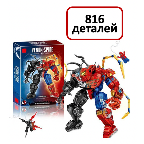 Конструктор Мстители Marvel Человек паук Веном 816 деталей / 76139/ для детей / совместим с лего / подарок для мальчика