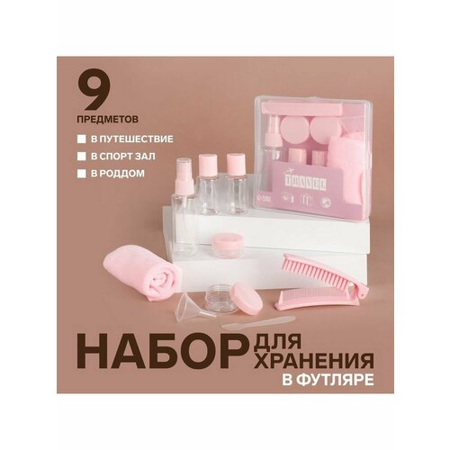 фото Дорожный набор inner balance