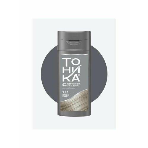 Оттеночный бальзам для волос Тоника Биоламинирование тон 9.1