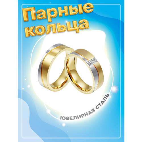 фото Кольцо обручальное 4love4you, размер 20.5, золотой, серебряный