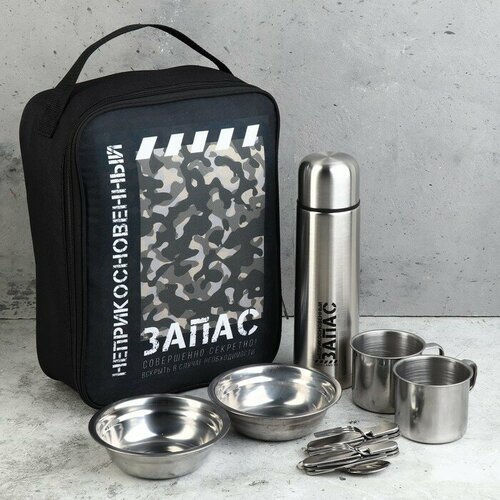 Посудный набор Неприкосновенный запас 7 предметов 3097₽