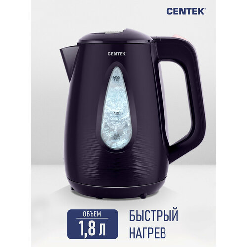 Чайник CENTEK CT-0048, фиолетовый