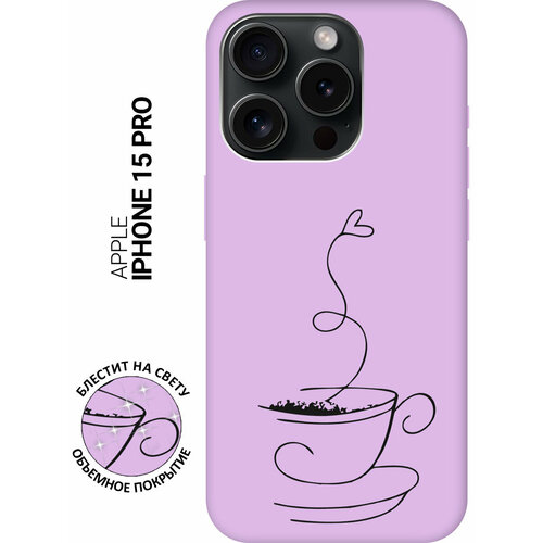 Силиконовый чехол на Apple iPhone 15 Pro / Эпл Айфон 15 Про с рисунком Coffee Love Soft Touch сиреневый силиконовый чехол на apple iphone 15 эпл айфон 15 с рисунком fall in love soft touch красный