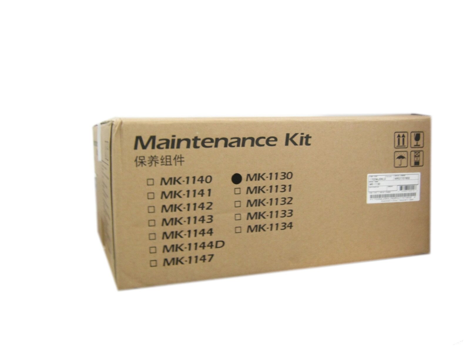 Комплект для обслуживания Kyocera MK-1130 (1702MJ0NL0) для FS-1030MFP/1130MFP/1030MFP/DP ресурс 1000 - фото №10