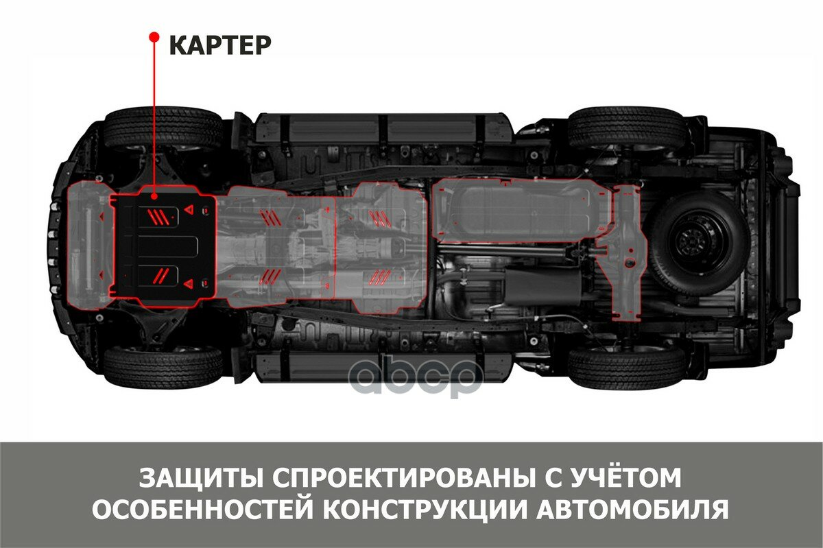 Защита картера Автоброня Mitsubishi Pajero III/Pajero IV, сталь 2мм - фото №15