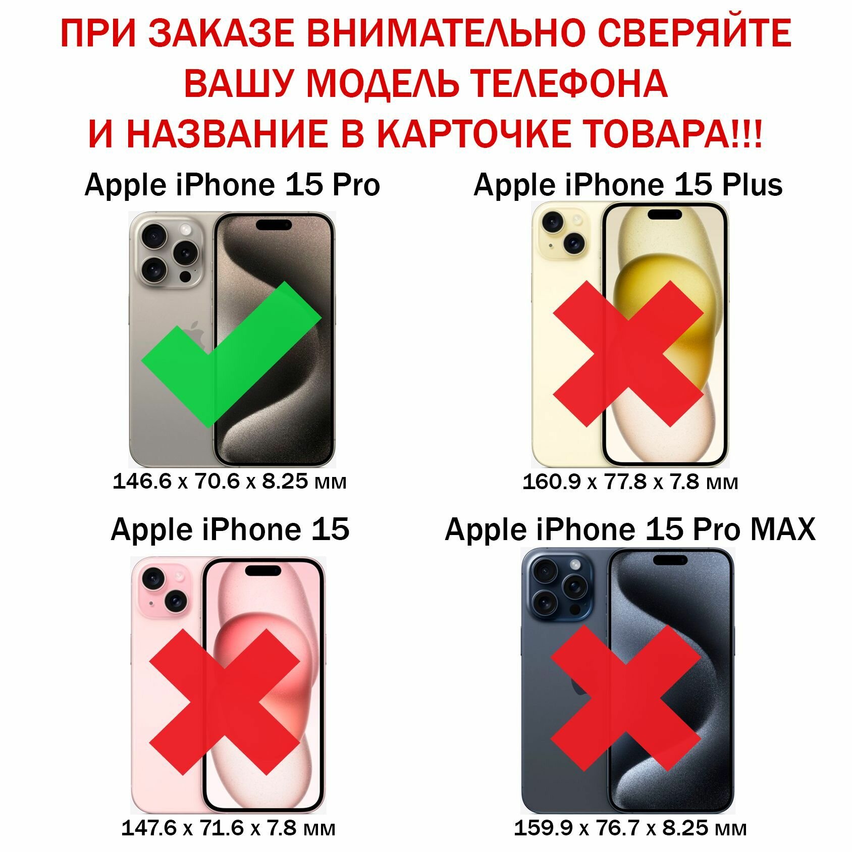 Чехол на IPhone 15 Pro (MagSafe) / Айфон 15 Про прозрачный с силиконовым кантом Crystal MagSafe Case (Темно-синий) — фото 1