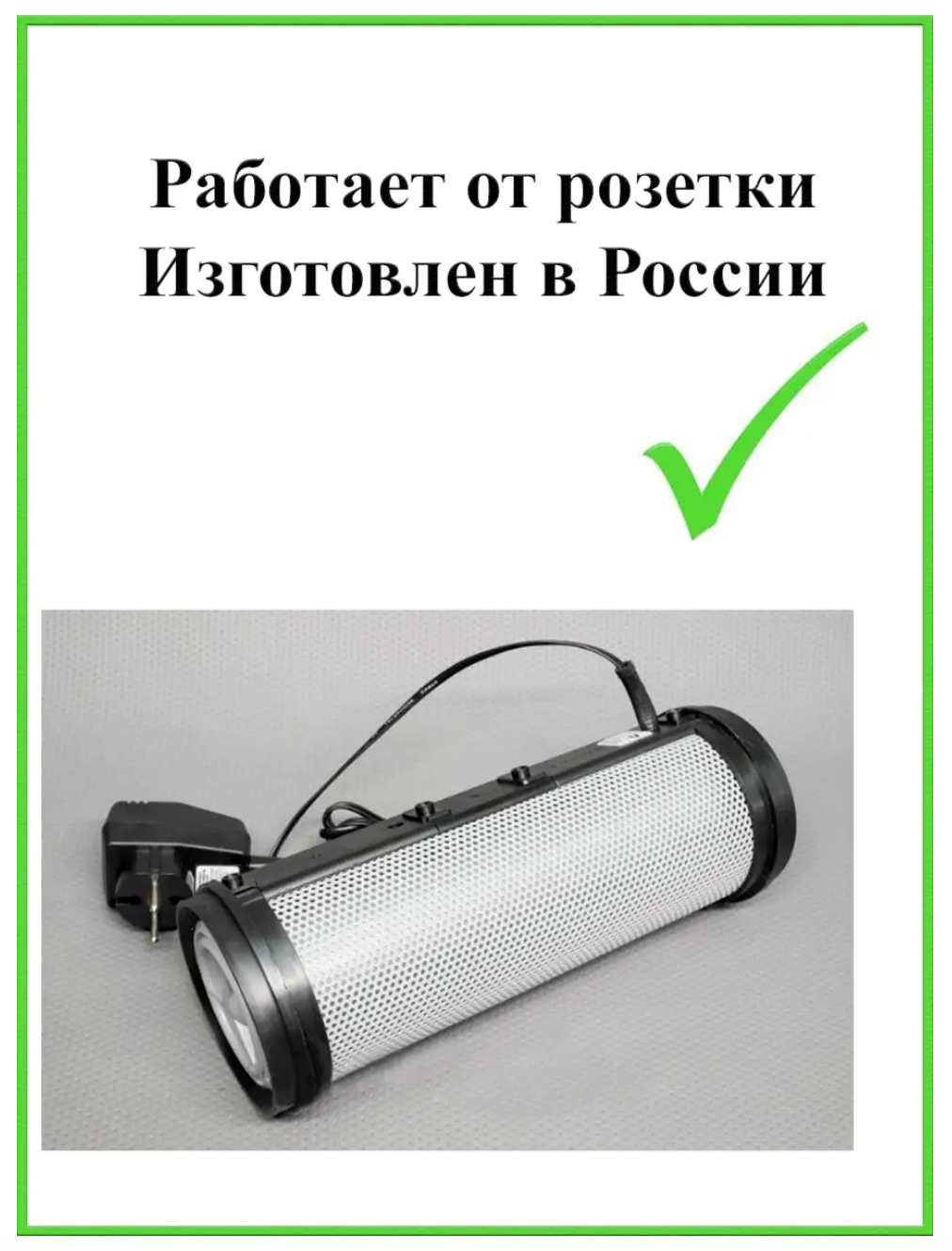 Ультразвуковой отпугиватель ЧИСТОН & К Чистон 2 про (500 кв.м.) — фото 11