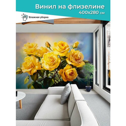 Фотообои Розы CustomDesign 4х2,8 м №9