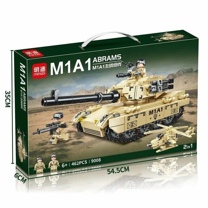 Конструктор minGDi Основной боевой танк M1A1 Abrams (2 в 1), 462 детали, 2 минифигурки, 9008