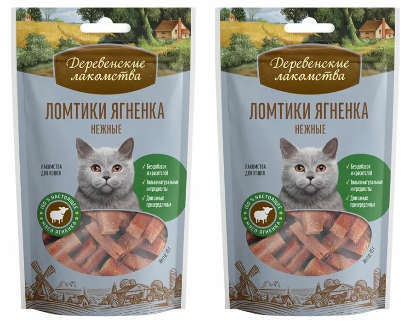 Деревенские лакомства Лакомство для кошек Ломтики ягненка нежные 45 г 2 уп