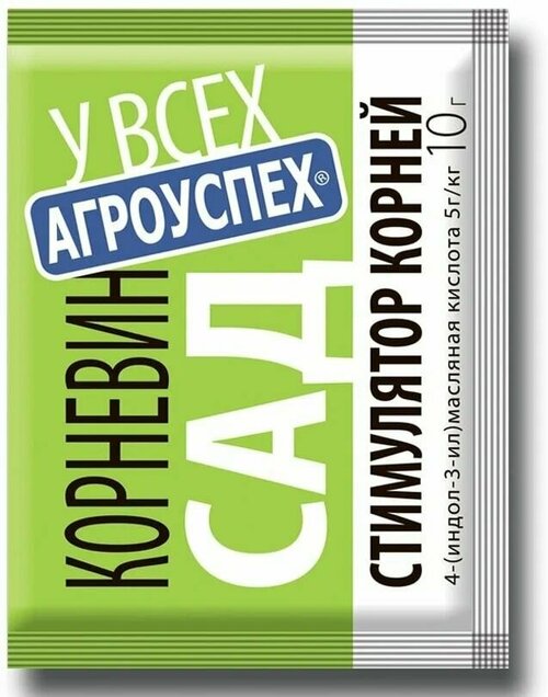 Корневин Летто 10г