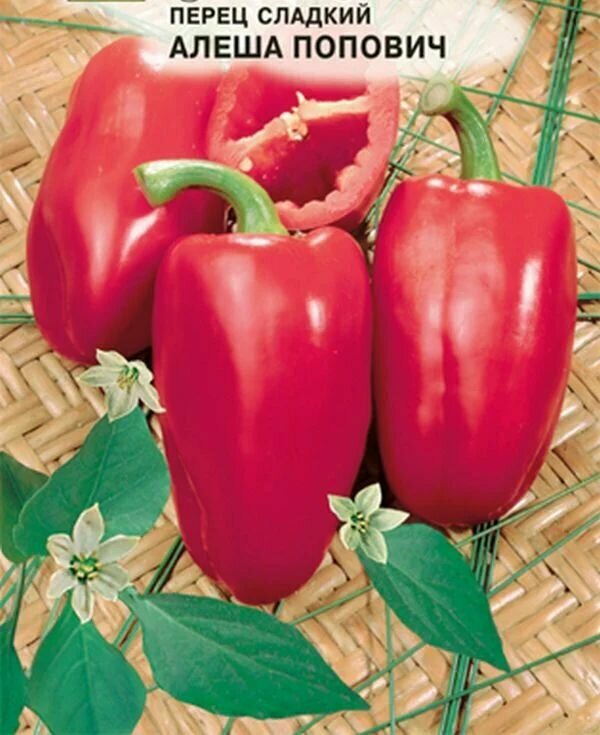 Коллекционные семена перца сладкого Алеша Попович