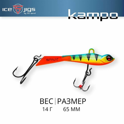 Балансир / Sprut Kampo #6 (14g/65mm/OBP) балансир sprut tapi 5 31627 obp 10гр obp