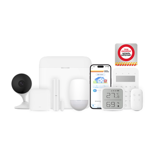 Охранная система с видеосигнализацией Цезарь Сателлит для квартиры комплект 