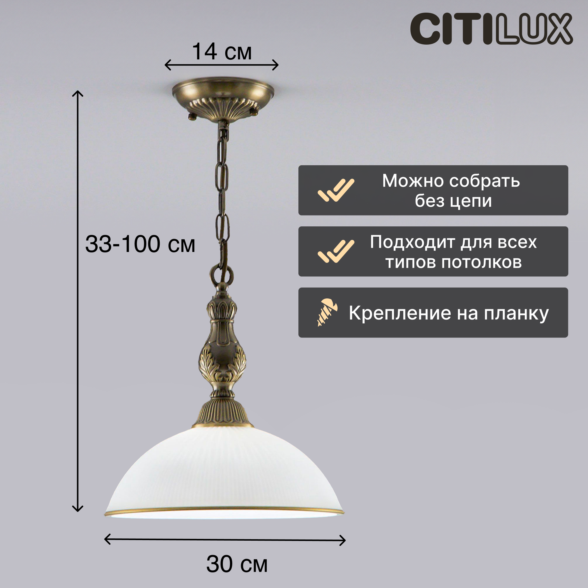 Подвесной светильник Citilux Адриана CL405213 - фото №2
