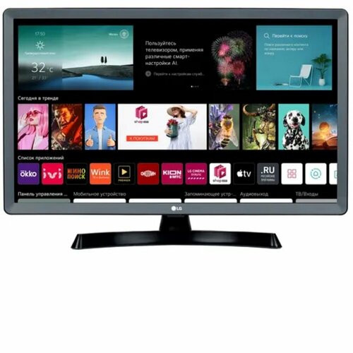 Телевизор LG 28TQ515S-PZ черный